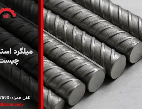 میلگرد استیل ۳۱۶ چیست؟