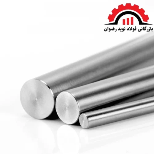 میلگرد استیل 316